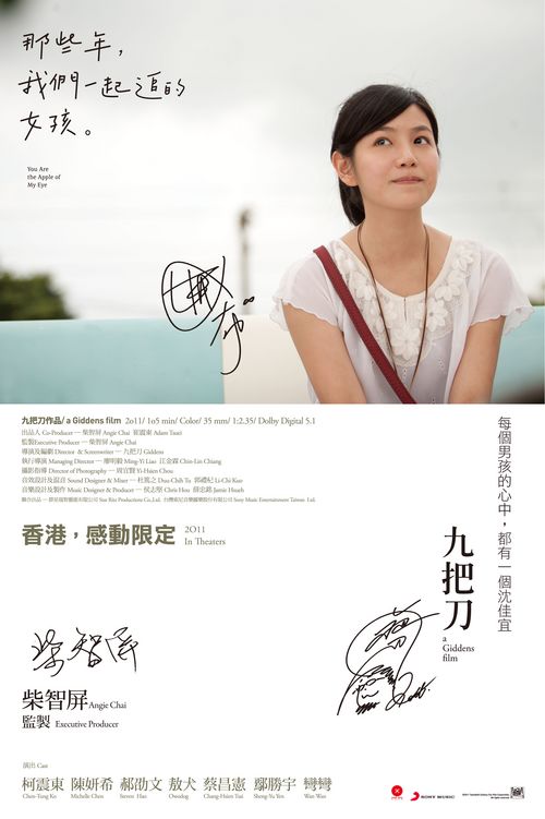 日本羽衣国际大学文凭毕业证怎么买高仿